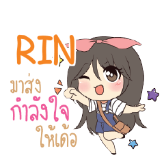 RIN แอมกระต่ายสาว_E e