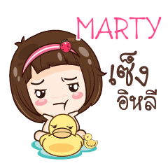 MARTY สาวน้อยแก้มใส_E e