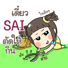 SAI kao-soi e