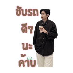 กวางคนดี02