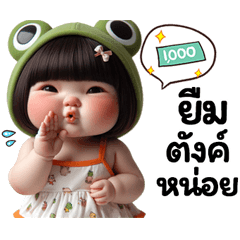 Sticker cute Girl Style v.3