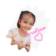 NongPrang_20241116220247