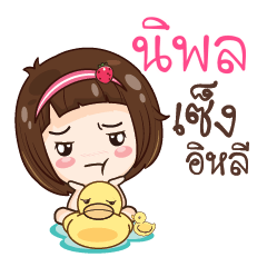 NIPOL gamsailittlegirl_E