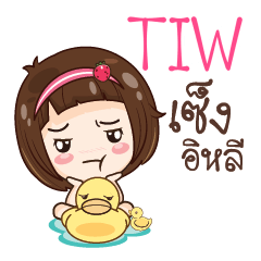 TIW gamsailittlegirl_E e