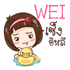 WEI gamsailittlegirl_E e