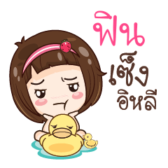 FIN3 gamsailittlegirl_E