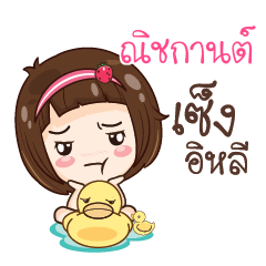 NICHKARN gamsailittlegirl_E