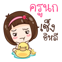 KUNOK gamsailittlegirl_E