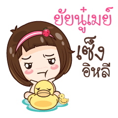 YUINOOMAY gamsailittlegirl_E