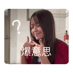 國106貼圖