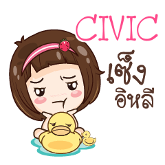 CIVIC gamsailittlegirl_E e
