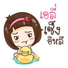 ELLY gamsailittlegirl_E