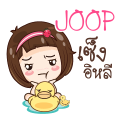 JOOP gamsailittlegirl_E e