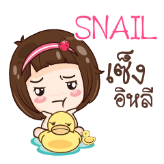 SNAIL gamsailittlegirl_E e
