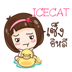 ICECAT gamsailittlegirl_E e