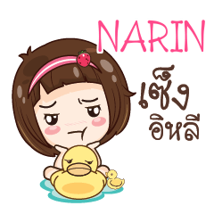 NARIN gamsailittlegirl_E e