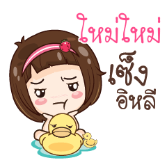 MAIMAI gamsailittlegirl_E