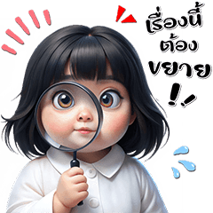 Cute Fat Girl : SaiBoon Sathu (PoPUp)4