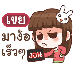KEI a moody girl