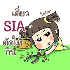 SIA kao-soi e