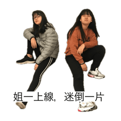 實用型貼圖第二彈