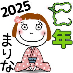 [まりな]専用★2025年巳年お名前冬スタンプ