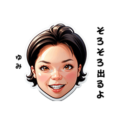 yumi-san's sticker by Tsukusuta l2Pn