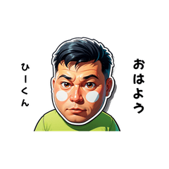 hi-kun-san's sticker by Tsukusuta d64c