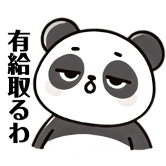 iolite_Ueno no Panda2