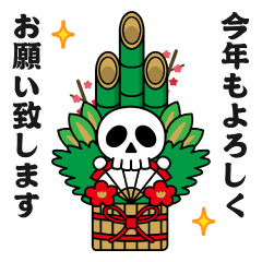 Moving Skull-kun@New Year