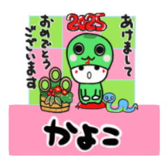 kayoko's sticker0006