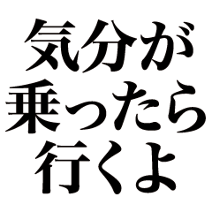 友だちに使えそうなスタンプ2