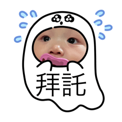 瑋哥ㄖㄔ