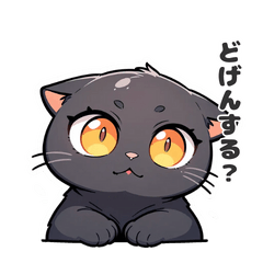 Fukuoka Cats: Cute Hakata Phrases