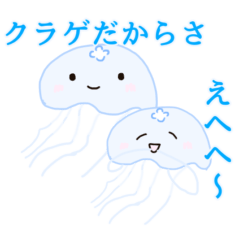 Jellyfish sticker usable every day