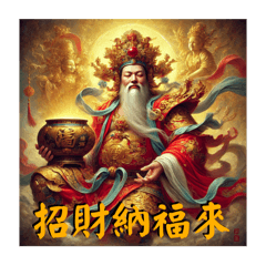 The God of Wealth and Auspiciousness 2