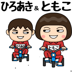 hiroaki and tomoko training suit