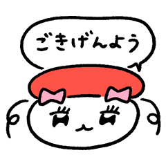 おすしお嬢様の華麗なるスタンプ - LINE スタンプ | LINE STORE おすしお嬢様の華麗なるスタンプ - LINE スタンプ | LINE STORE