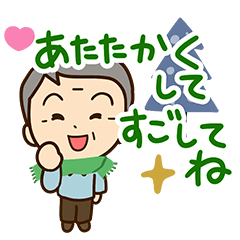 Grandfather stickers13