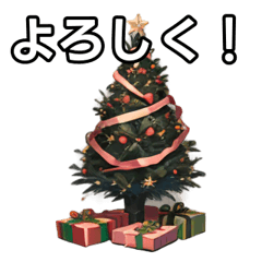 talking christmas tree sticker