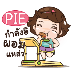 PIE aungaingchubby_S e