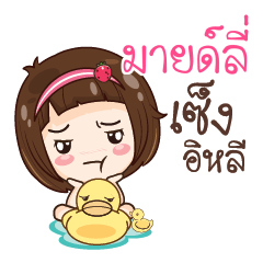 MILY gamsailittlegirl_E