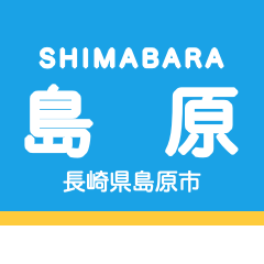 Shimabara Line