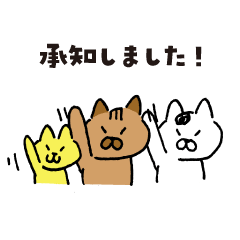 すてきなねこズ 11 - LINE スタンプ | LINE STORE