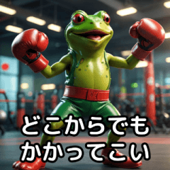 Boxing frog [taunting/funny]