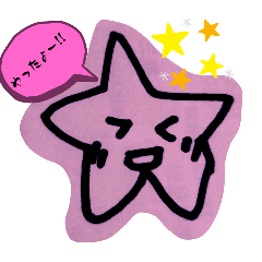 star.stamp