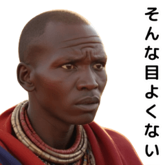 Unmotivated Maasai