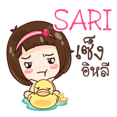 SARI gamsailittlegirl_E e