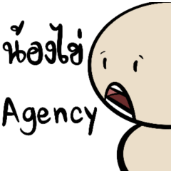 Nong Kai agency