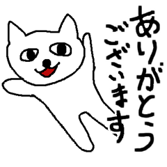 busaneko_uglycat sticker